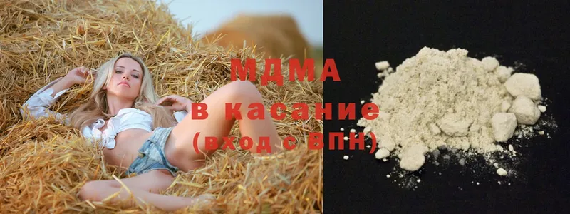 MDMA кристаллы  Невьянск 